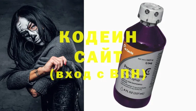 Кодеиновый сироп Lean Purple Drank  даркнет сайт  МЕГА ссылки  Усть-Лабинск 