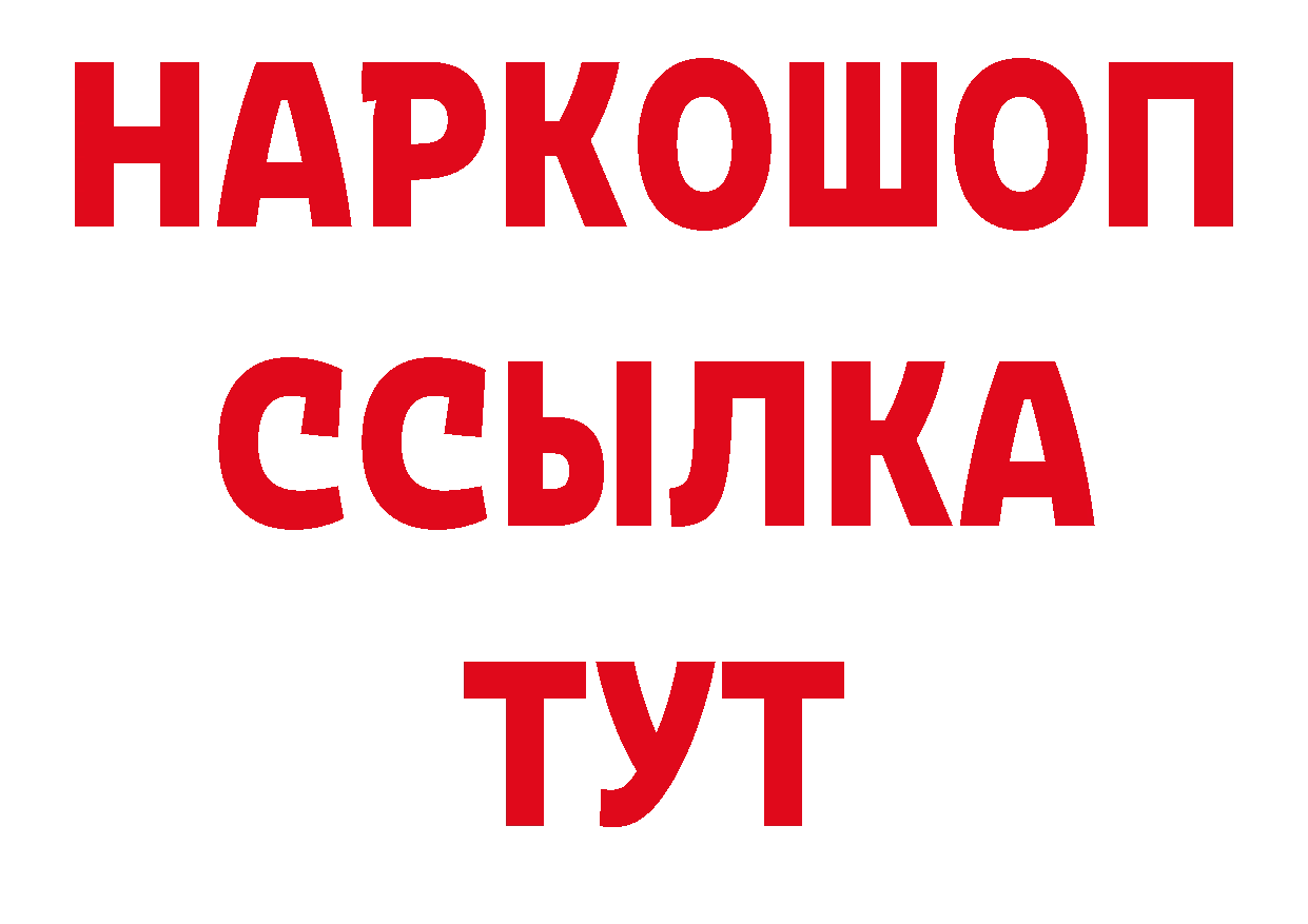 ЭКСТАЗИ диски ТОР площадка блэк спрут Усть-Лабинск